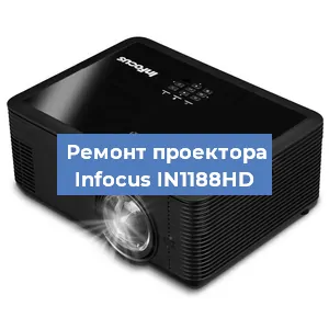 Замена поляризатора на проекторе Infocus IN1188HD в Ижевске